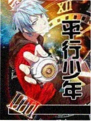 春潮退去 代际关系纪实节目封面